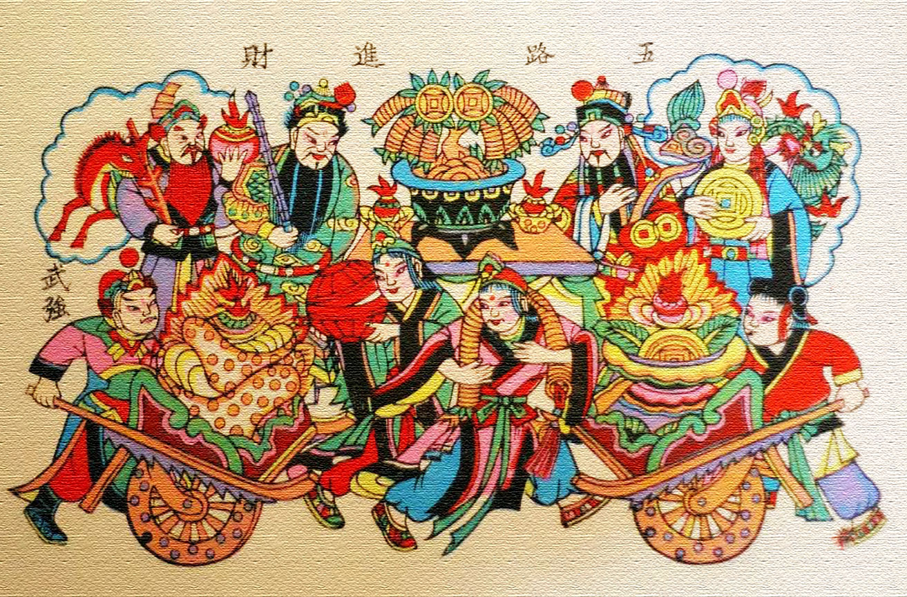 关于五路财神 – 五路财神文化网